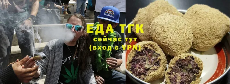 Еда ТГК марихуана  KRAKEN рабочий сайт  Заинск 