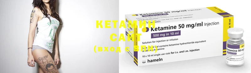 КЕТАМИН ketamine  цены наркотик  Заинск 