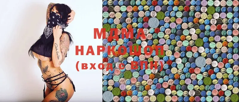 MDMA кристаллы  Заинск 